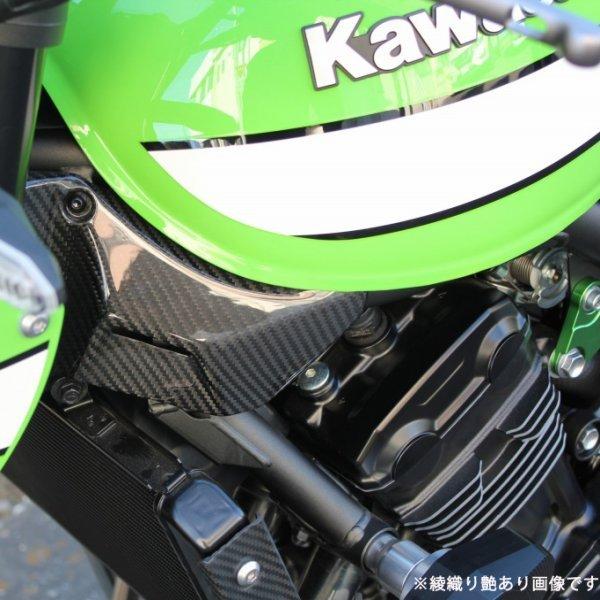 z900rs スピードラ フレームカバー 綾織り艶有り Z900RS フロントフレームカバー左右セット綾織カーボン SPEEDRA