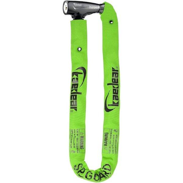 他サイト： KDR-LK1-1000-GR カエディア Kaedear SP-GUARD チェーンロック 1000mm グリーン SP店の商品画像