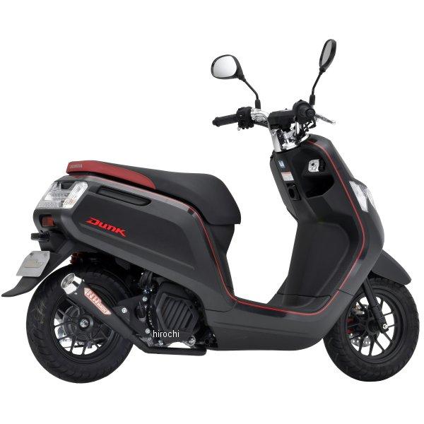 ダンク（AF78/AF74） V-JET304e PVS マフラー 政府認証 NRマジック