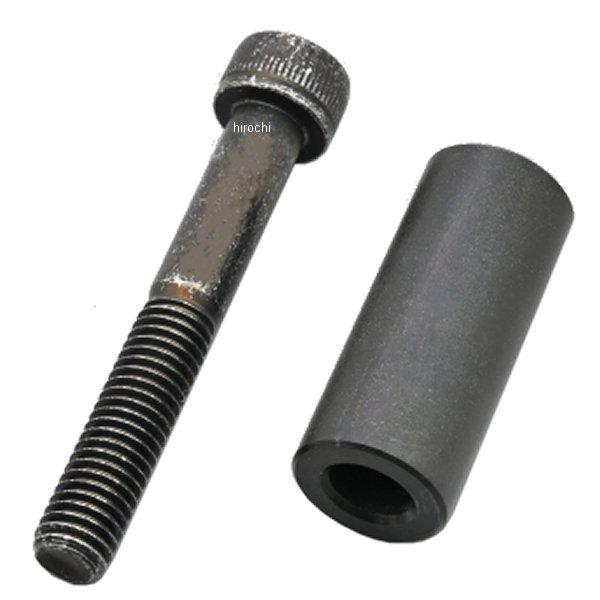 デイトナ サドルバッグサポート取付キット224年 ホンダ GB350C純正アクセサリーのキャリアにサドルバッグサポート(46193/46194)を同時装着するための取付キット。・ボルト、スペーサーのセット・片側用です。両側に使用する場合は2...