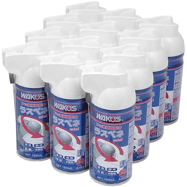 ☆WAKO'S☆ラスペネミニ☆ワコーズ　１２本 A123 ラスペネミニ RP-M WAKO'S(ワコーズ) 1本(180mL) A123 - 【通販