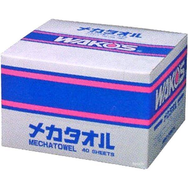TOWEL 車用品・バイク用品 ワコーズ WAKO'S MET メカタオル 12箱セット