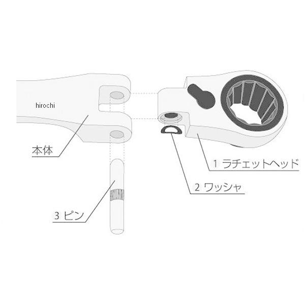 他サイト： RK-RMA13 トネ TONE 超ロング首振ラチェットめがねレンチ用 リペアキット 適応機種 RMA-13L SP店の商品画像