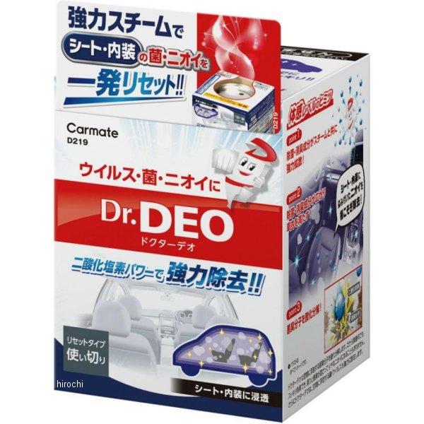他サイト： D219 カーメイト ドクターデオ スチームタイプ 浸透 無香 SP店の商品画像