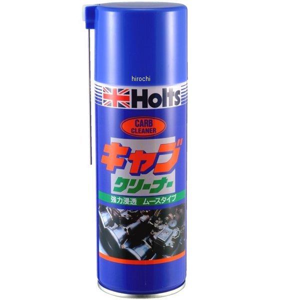 MH618 ホルツ Holts キャブクリーナー 420ml HD店