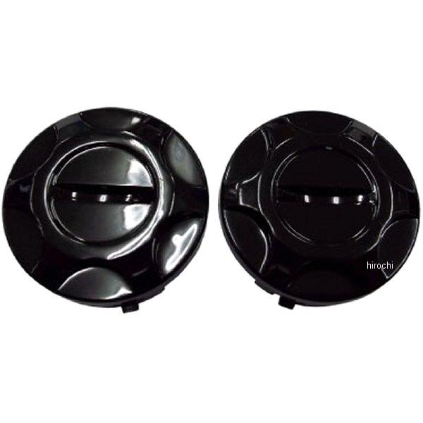 TNK工業 ZR-20用シールドダイヤルセット 左右セット   49846798085314984679808531ヤフー SP店