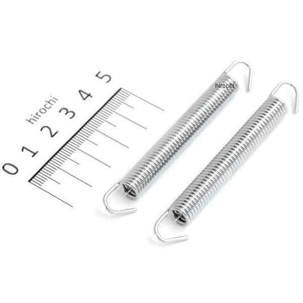 【メーカー在庫あり】 542-9999010 キタコ エキゾーストチャンバースプリングSET 8×80mm SP店