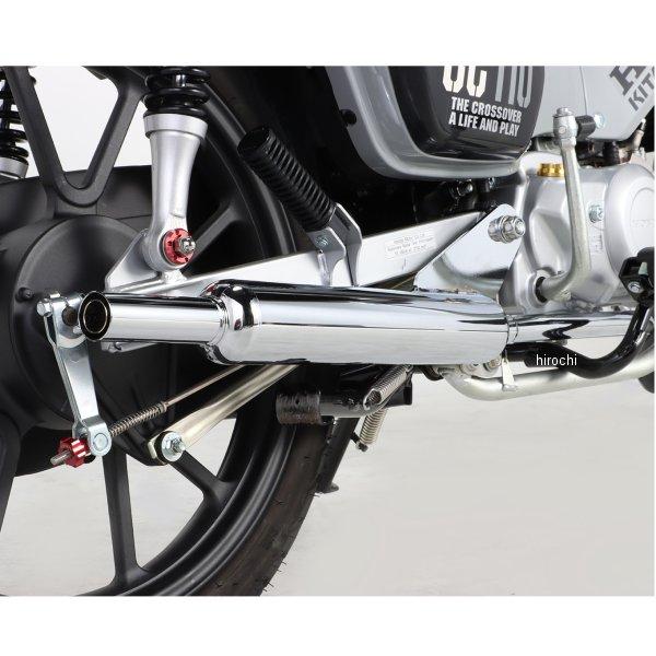 KITACO 543-1456800 キタコ キャブトンマフラー スーパーカブ110