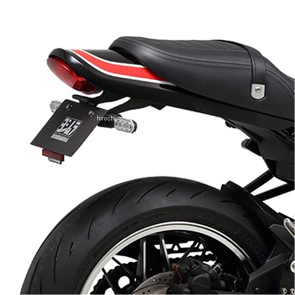 ヨシムラ Z900RS 18年〜25年対応 フェンダーレスキット