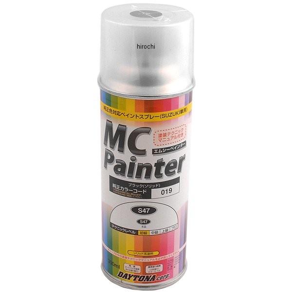 他サイト： 【メーカー在庫あり】 68483 デイトナ MCペインター 2S47黒(ソリッド) SP店の商品画像