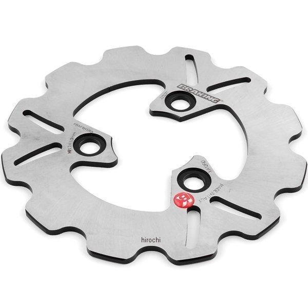 DAYTONA（バイク用品） 【メーカー在庫あり】 76445 ブレーキング