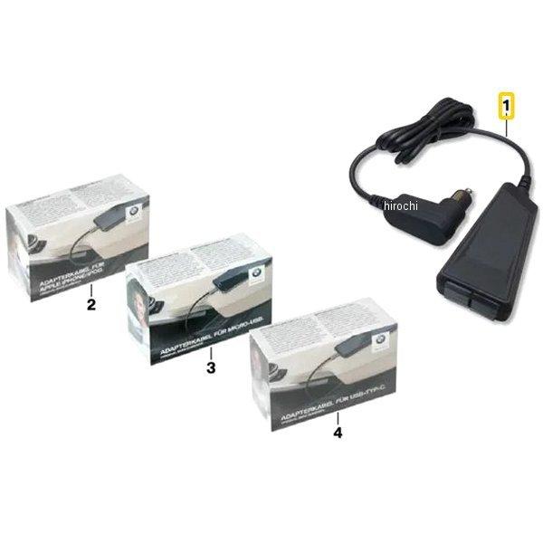 BMW 77522414856 BMW純正 デュアル USB チャージャー ケーブル付き SP 
