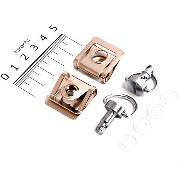 DAYTONA（デイトナ） 【メーカー在庫あり】 78116 クイックファスナー2