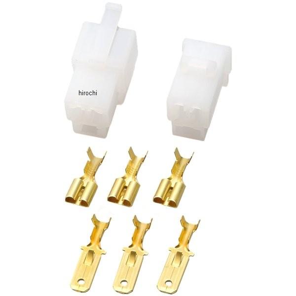 他サイト： 【メーカー在庫あり】 96188 デイトナ コネクターセット250型 逆ロック 3極 ホンダ車メインキー等 SP店の商品画像