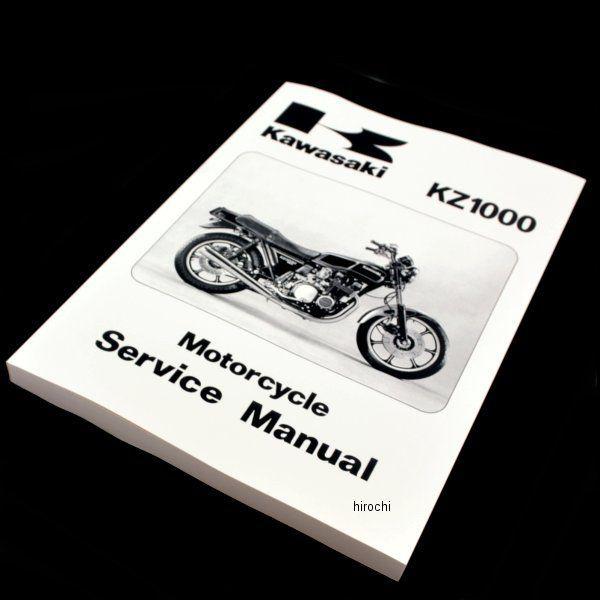 カワサキ（Kawasaki） 99924-1006-06 Kawasaki genuine manual English