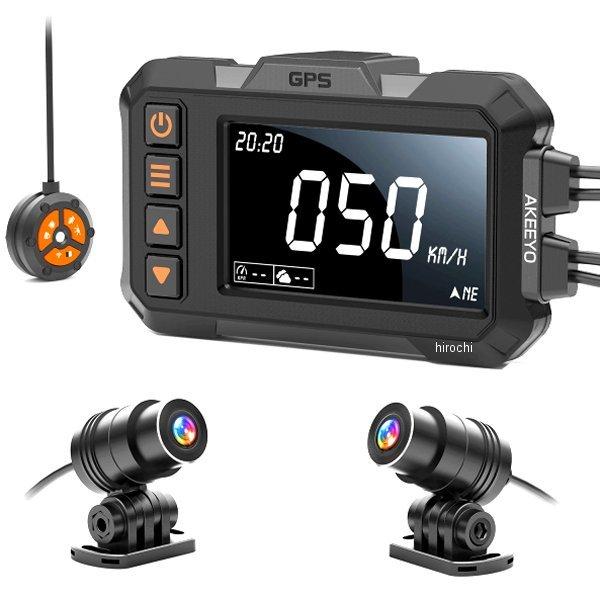 バイク専用設計　ドライブレコーダー　AKEEYO AKY-998G AKY-998G アキーヨ AKEEYO ドライブレコーダー バイク専用 SP店