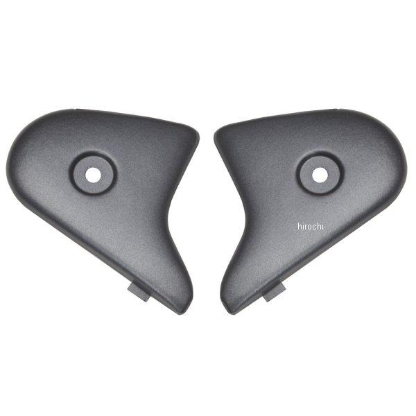 リード工業 ホルダーCR-720・APRET用シールドの開閉角を調整するパーツ。左右で1セット。カラー:マットガンメタリックCR-720H-MGMCR-720Hヤフー SP店