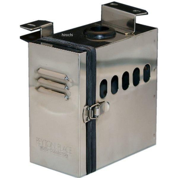 Peyton Place ペイトンプレイス:ステンレス・バッテリーケース DP-051 ペイトンプレイス Peyton Place バッテリーケース ステンレス