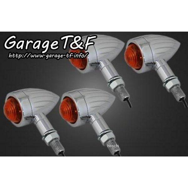 Garage T&F ガレージ T&F ロケットウインカーキット スリット Garage T&F ガレージ T&F ロケットウインカーキット スリット