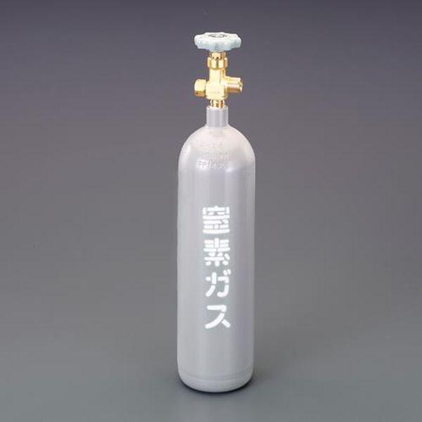 エスコ（ESCO） 【メーカー在庫あり】 EA301-1A ESCO 2.1L 窒素ボンベ 