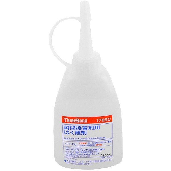 【メーカー在庫あり】 000012090925 エスコ ESCO 45g 剥離剤 瞬間接着剤用 SP店