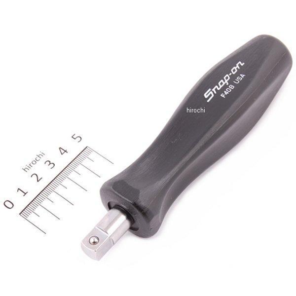 F40B スナップオン Snap-on 3/8インチ ドライバー ハンドル 全長 135mm 