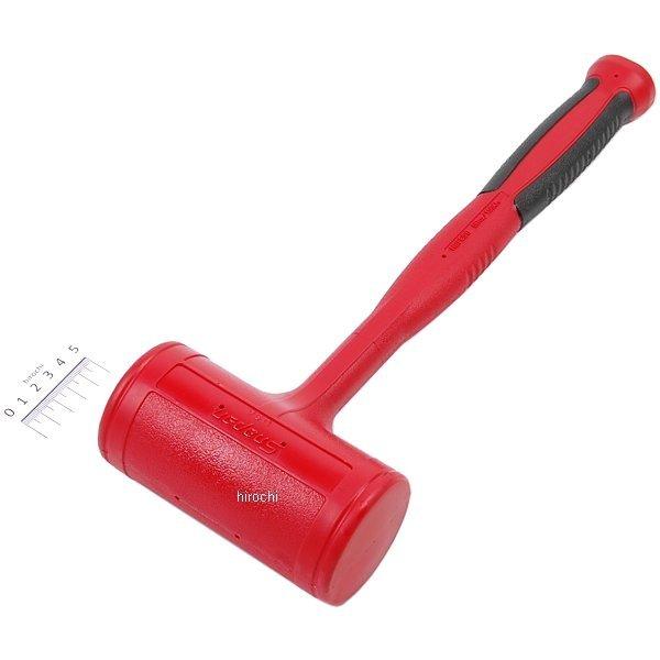 USA在庫あり】 HBFE56 スナップオン Snap-on HBFEシリーズデッドブロー