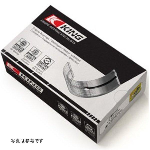 【USA在庫あり】 kingCS3305BB King 4G63/4 Standard Size RHR Balance Shaft ベアリングセット SP店