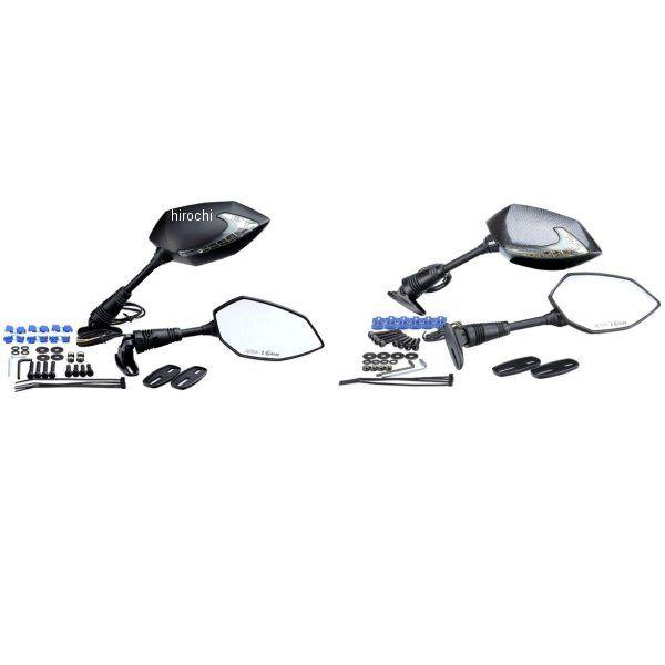 キジマ TECH06 ミラー LEDウインカー付 カウル取り付タイプ 左右セット SP店