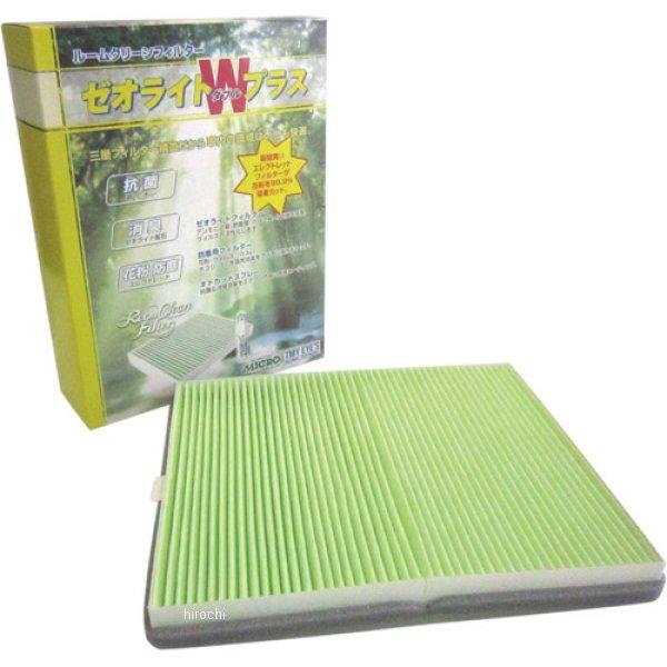 RCF3824W MICRO(マイクロ) ゼオライトWプラス エアコンフィルター