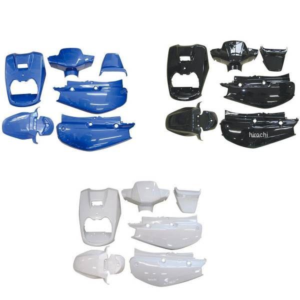 BWS100 外装セット