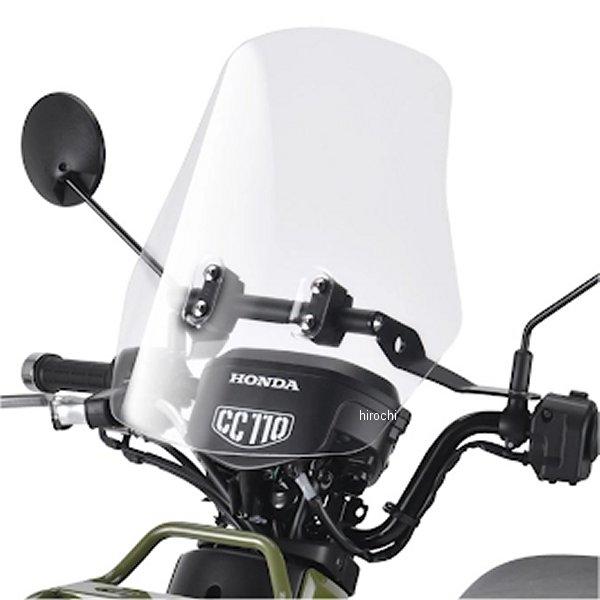 zeta アドベンチャーウインドシールド ラージタイプ ZETA アドベンチャーウィンドシールド ラージタイプ| Dirtbikeplus