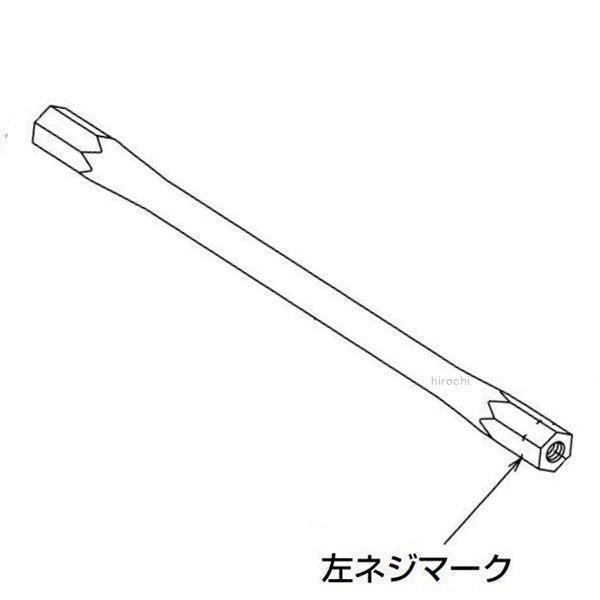 武川　キャリパーサポート　トルクロッドセット モンキー　ゴリラ　カニブレ モンキー 00-00-2178 SP武川 リアディスクブレーキキット リペアパーツ