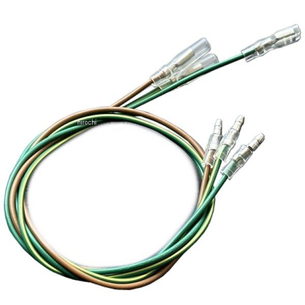 メーカー在庫あり】 0046 ビーアールシー BRC リアフェンダーハーネス