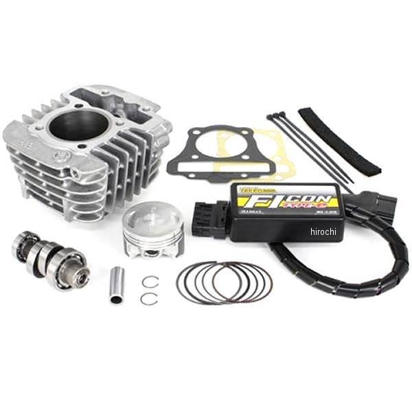 01-05-0602 SP nCp[SXe[W{AAbvLbg 125cc X[p[Ju110 HDX