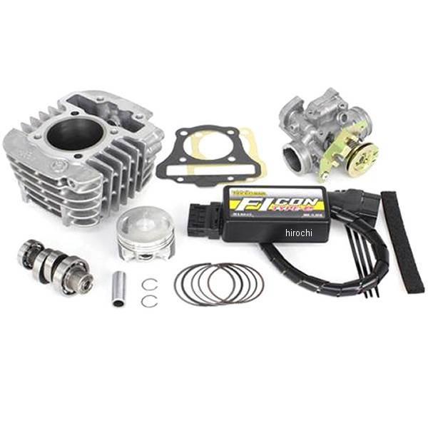 01-05-0603 SP nCp[SXe[W{AAbvLbg 125cc(BTB) X[p[Ju110 HDX