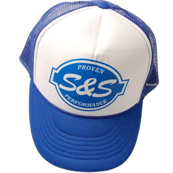 メーカー在庫あり】 510-0563 S&S オリジナルメッシュキャップ 白/青