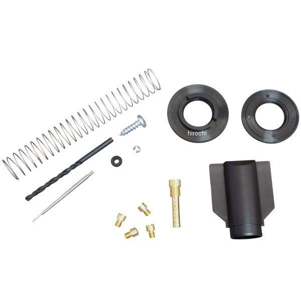 y[J[݌ɂz 8131 _CmWFbg Dynojet T_[XChWFbgLbg 00N-06N cCJ88 JPX