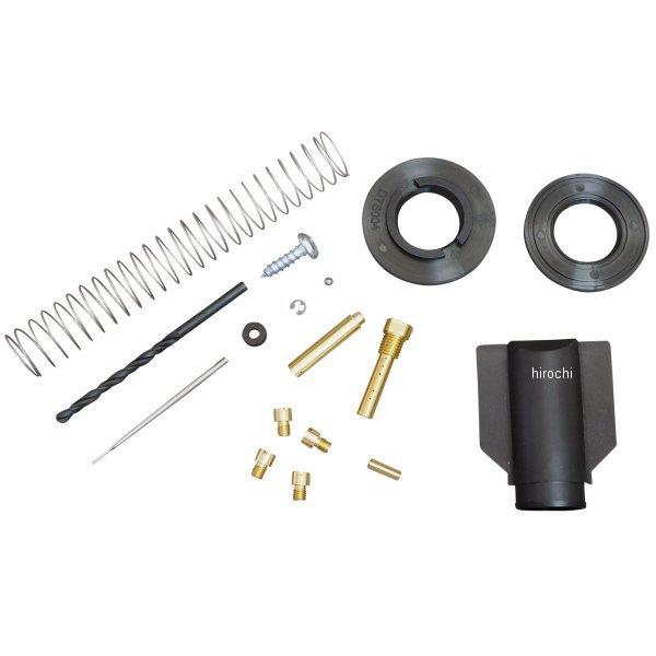 y[J[݌ɂz 8130 _CmWFbg Dynojet T_[XChWFbgLbg 99N cCJ88 JPX