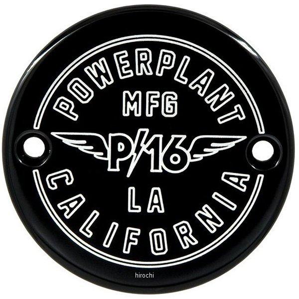 �y���[�J�[�݌ɂ���z P16PRTCOVBLKEV �p���[�v�����g Powerplant �|�C���g�J�o�[ �V���x���w�b�h�A�G�{�����[�V�����r�b�O�c�C�� �� JP�X