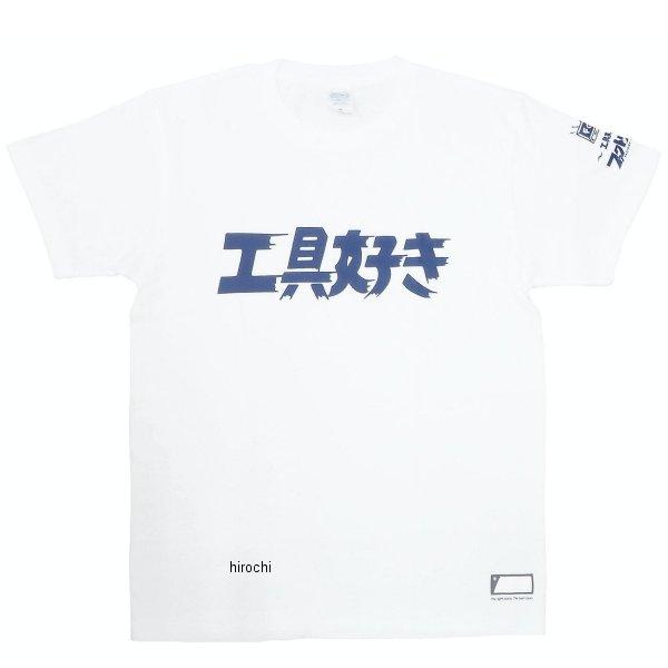 031016 DNTS10-XL/WH ディーン DEEN ファクトリーギア 工具好きTシャツ 