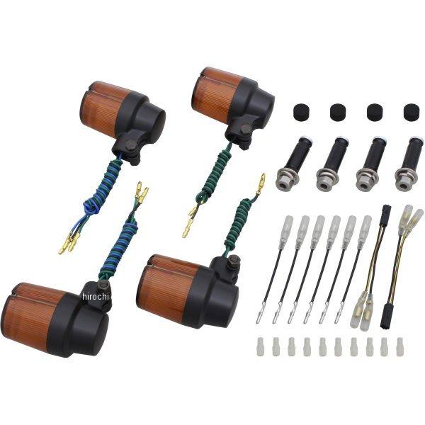 メーカー在庫あり】 031593-26 ポッシュ POSH ウインカーセット