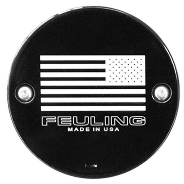 メーカー在庫あり】 9134 FEULING フューリング リバースアメリカン