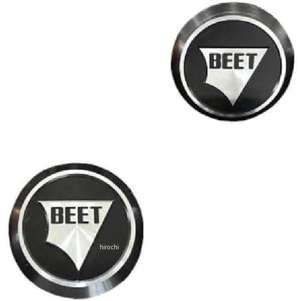 004 セット確認用 BEET 【メーカー在庫あり】 0427-KH8-04 ビート スイングアーム