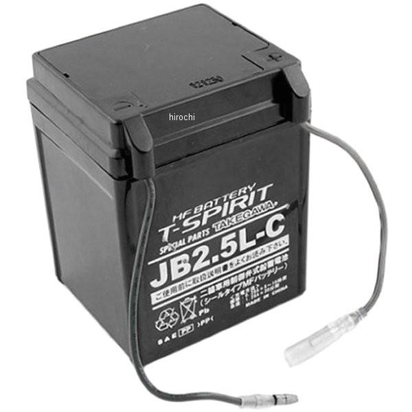 05-11-0013 SP武川 12VシールタイプMFバッテリー 汎用 JB2.5L-C