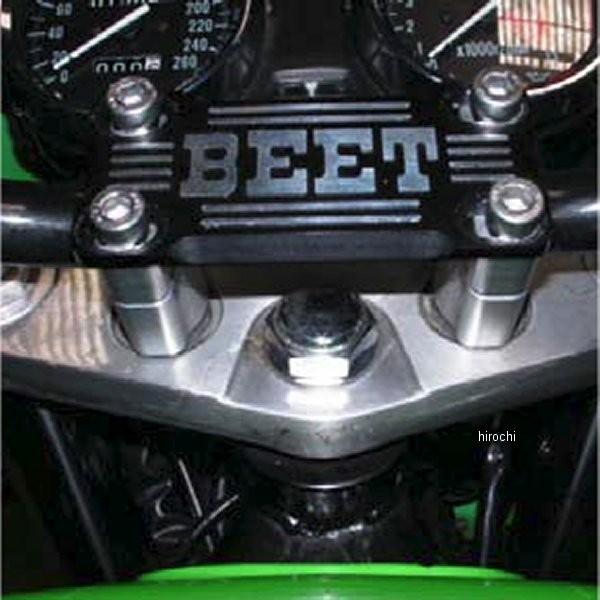 0605-K48-04 ビート BEET ハンドルポストキット ブレース付き ZRX1200