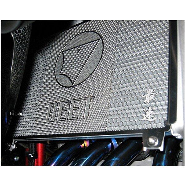 【専用】 メーカー在庫あり】 0621-KG2-00 ビート BEET ラジエターガード