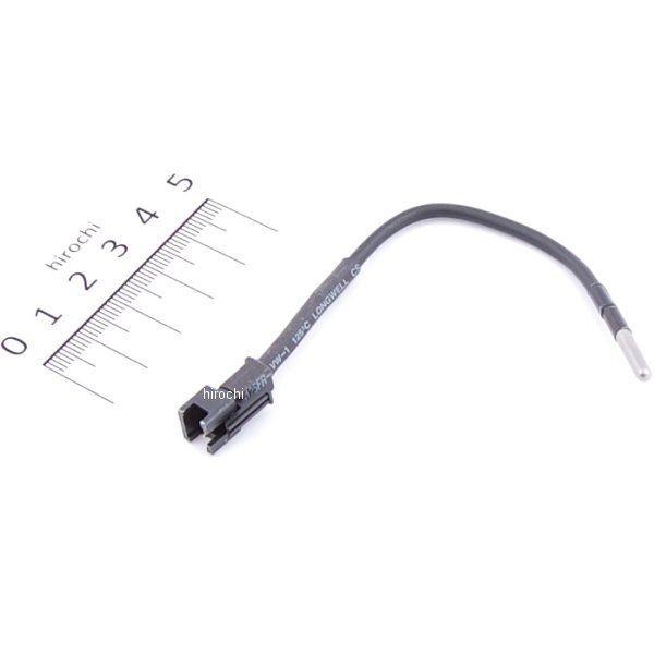 07-04-0553 SP武川 温度センサー交換タイプ (スティックタイプ)07-04-055307-04-0553ヤフー JP店