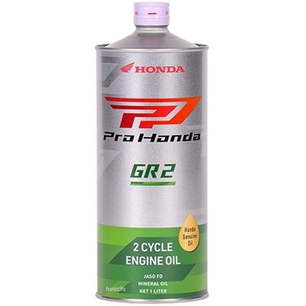 ホンダ純正 2サイクルエンジン用オイル GR2 1LJASO規格：FDエンジン性能を最大限に引き出す、2サイクルスーパースポーツ向けオイル。08242-9991108242-99911ヤフー JP店