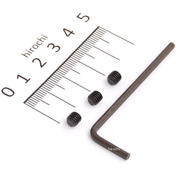 【メーカー在庫あり】 0900-004-05005 キタコ ホーローセット (平先) M5 x P0.8 長さ:5mm JP店